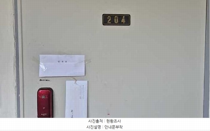 2025타경11203 충청남도 천안시 서북구 두정중5길 33, 주공아파트 106동 2층 204호 아파트[공급25평형] 경매 이미지