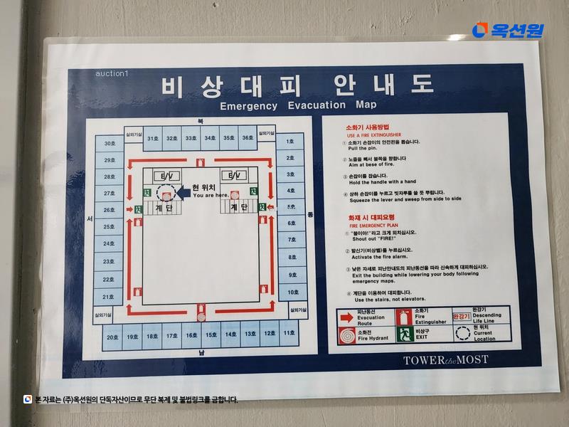 2025타경11283 울산광역시 중구 종가로 313, 타워더모스트우정혁신도시 21층 2120호 오피스텔[계약19평형] 경매 이미지