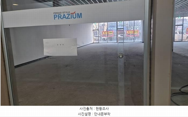 2025타경11344 충청남도 천안시 서북구 성정공원3길 14, 프라지움10차아파트 1층 120호 근린상가 경매 이미지