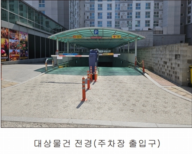 2025타경11344 충청남도 천안시 서북구 성정공원3길 14, 프라지움10차아파트 1층 120호 근린상가 경매 이미지
