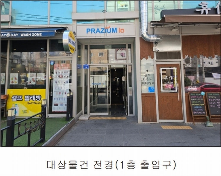 2025타경11344 충청남도 천안시 서북구 성정공원3길 14, 프라지움10차아파트 1층 120호 근린상가 경매 이미지