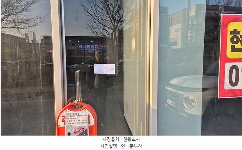 2025타경11344 충청남도 천안시 서북구 성정공원3길 14, 프라지움10차아파트 1층 120호 근린상가 경매 이미지