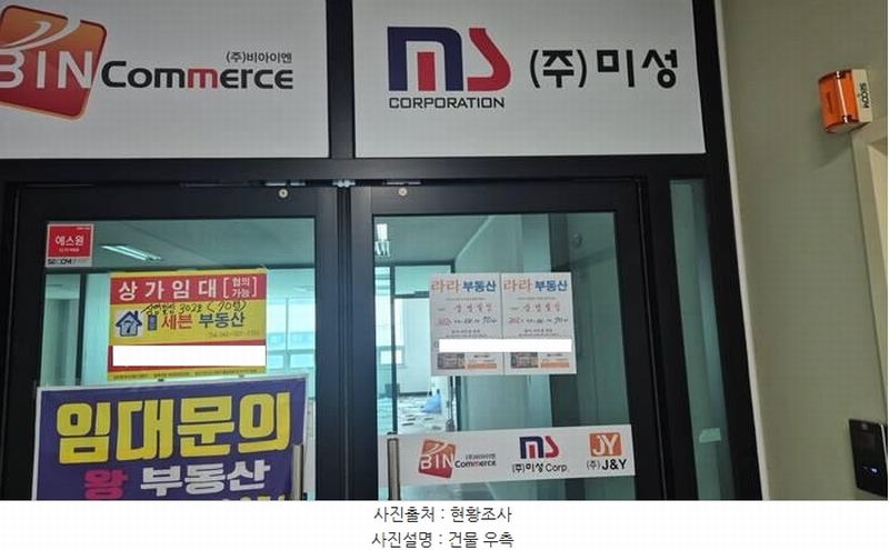 2025타경11395 충청남도 천안시 서북구 차암동 12-4 근린시설 경매 이미지