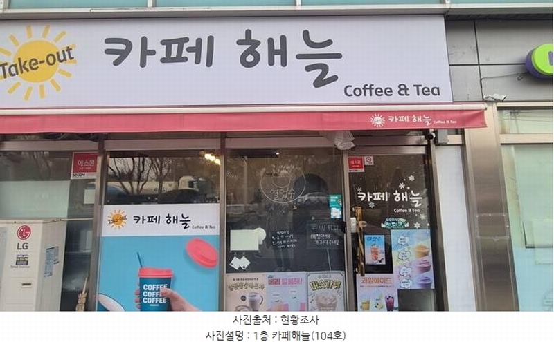 2025타경11395 충청남도 천안시 서북구 차암동 12-4 근린시설 경매 이미지