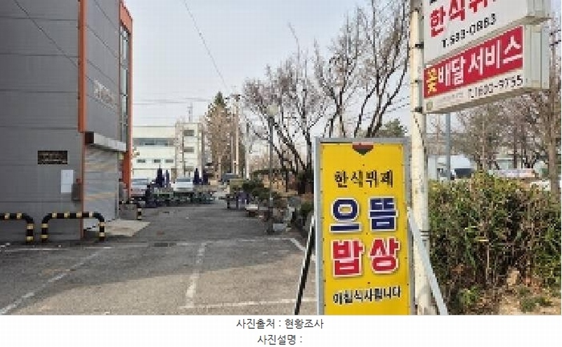 2025타경11395 충청남도 천안시 서북구 차암동 12-4 근린시설 경매 이미지