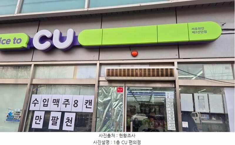 2025타경11395 충청남도 천안시 서북구 차암동 12-4 근린시설 경매 이미지