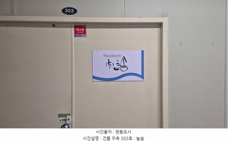 2025타경11395 충청남도 천안시 서북구 차암동 12-4 근린시설 경매 이미지
