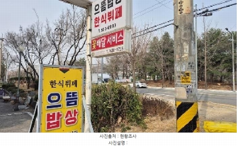 2025타경11395 충청남도 천안시 서북구 차암동 12-4 근린시설 경매 이미지