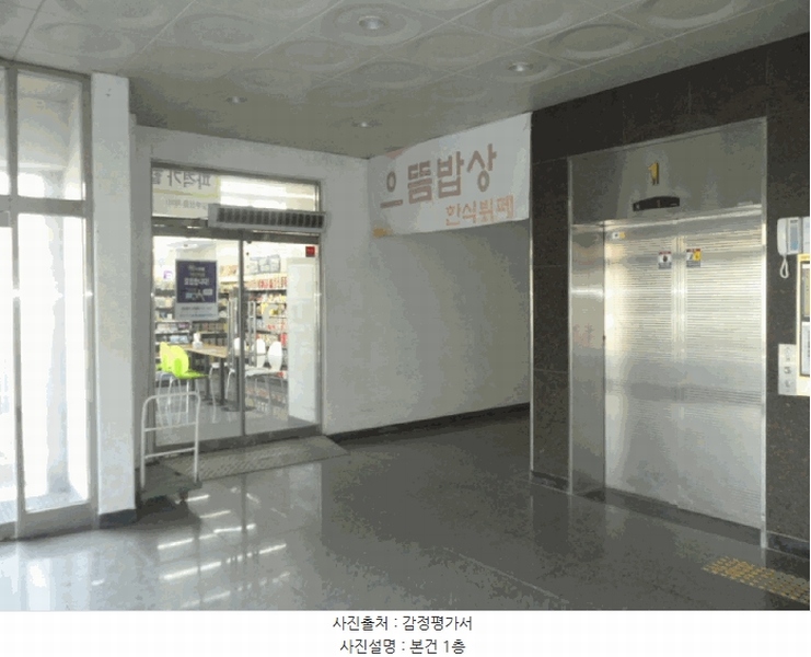 2025타경11395 충청남도 천안시 서북구 차암동 12-4 근린시설 경매 이미지