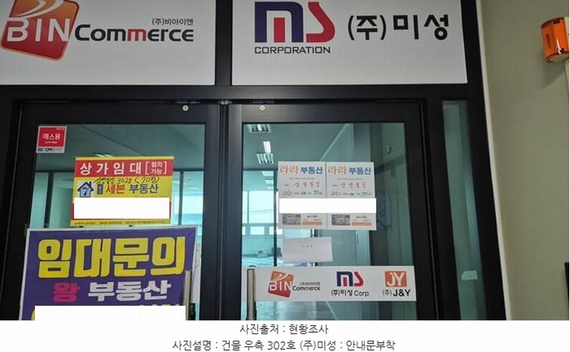 2025타경11395 충청남도 천안시 서북구 차암동 12-4 근린시설 경매 이미지