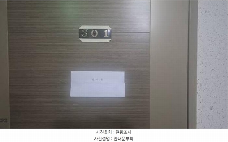 2025타경11517 충청남도 천안시 서북구 두정상가8길 55, 아델리아 3층 301호 오피스텔 경매 이미지