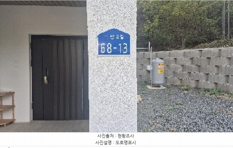 2025타경11543 충청남도 천안시 동남구 광덕면 대덕리 208-2 주택 경매 이미지