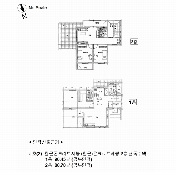 2025타경11543 충청남도 천안시 동남구 광덕면 대덕리 208-2 주택 경매 이미지