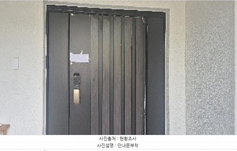 2025타경11543 충청남도 천안시 동남구 광덕면 대덕리 208-2 주택 경매 이미지