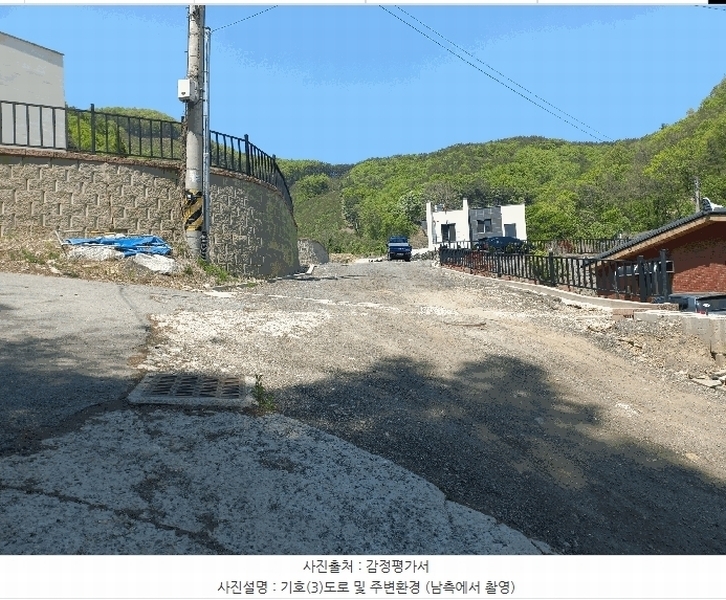 2025타경11543 충청남도 천안시 동남구 광덕면 대덕리 208-2 주택 경매 이미지