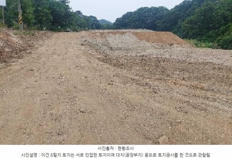 2025타경11685 충청남도 아산시 배방읍 수철리 75 임야 경매 이미지
