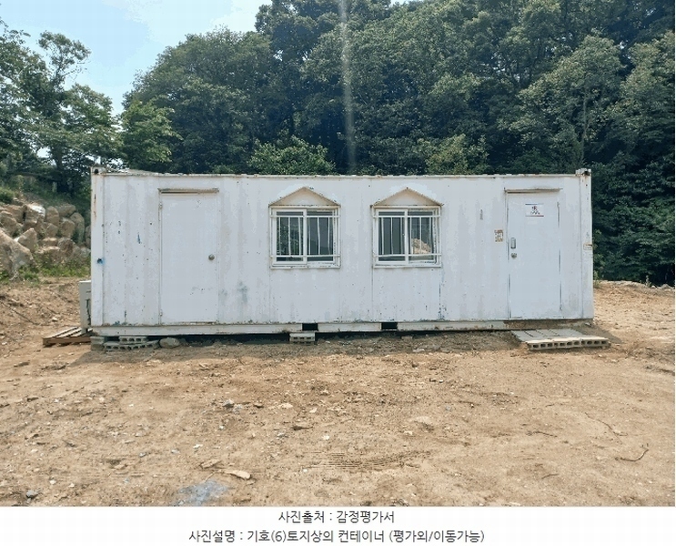 2025타경11685 충청남도 아산시 배방읍 수철리 75 임야 경매 이미지
