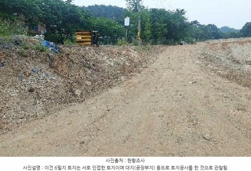 2025타경11685 충청남도 아산시 배방읍 수철리 75 임야 경매 이미지