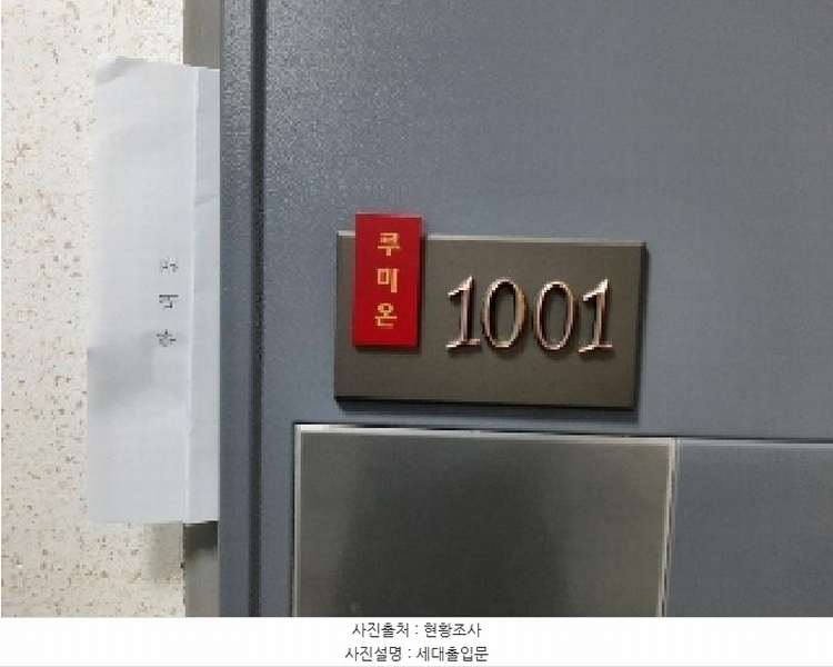 2025타경11491 서울특별시 강서구 공항대로81길 32, 루미온 102동 10층 1001호 오피스텔 경매 이미지