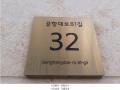 2025타경11491 서울특별시 강서구 공항대로81길 32, 루미온 102동 10층 1001호 오피스텔 경매 이미지