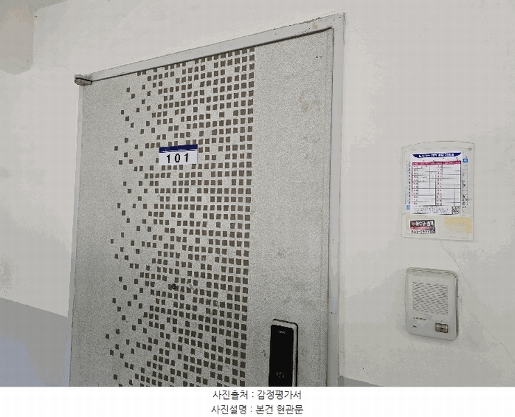 2025타경11850 충청남도 천안시 동남구 목천읍 삼성리 9-12 아파트[공급25평형] 경매 이미지