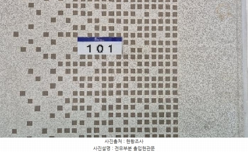 2025타경11850 충청남도 천안시 동남구 목천읍 삼성리 9-12 아파트[공급25평형] 경매 이미지