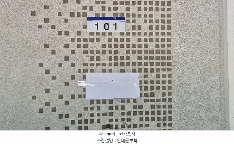 2025타경11850 충청남도 천안시 동남구 목천읍 삼성리 9-12 아파트[공급25평형] 경매 이미지