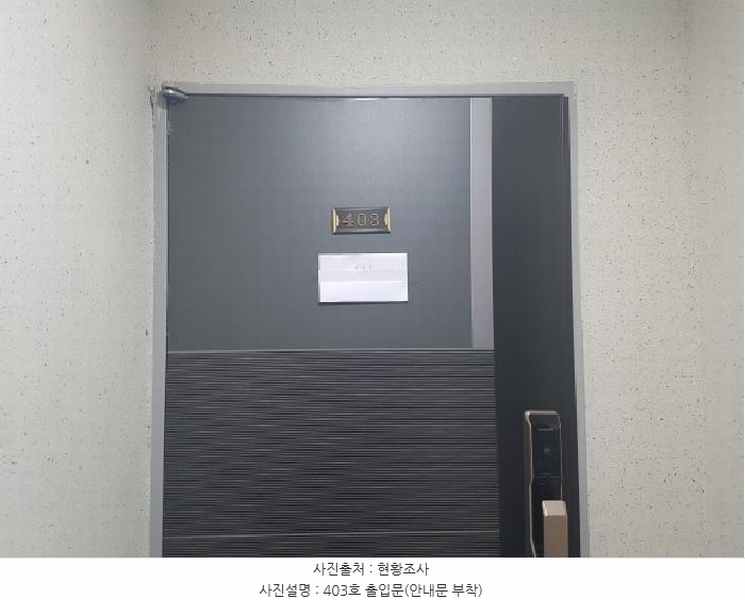 2025타경11893 충청남도 천안시 동남구 광덕면 신흥리 308-3 다세대(빌라) 경매 이미지