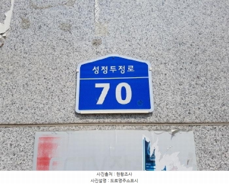 2025타경11901 충청남도 천안시 서북구 성정두정로 70, 아크로텔천안두정 12층 에이-1223호 오피스텔[계약13평형] 경매 이미지