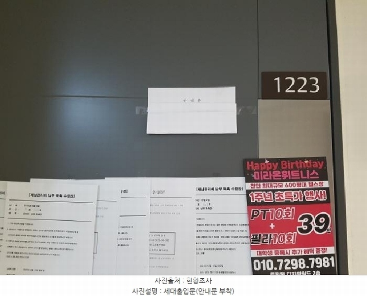 2025타경11901 충청남도 천안시 서북구 성정두정로 70, 아크로텔천안두정 12층 에이-1223호 오피스텔[계약13평형] 경매 이미지