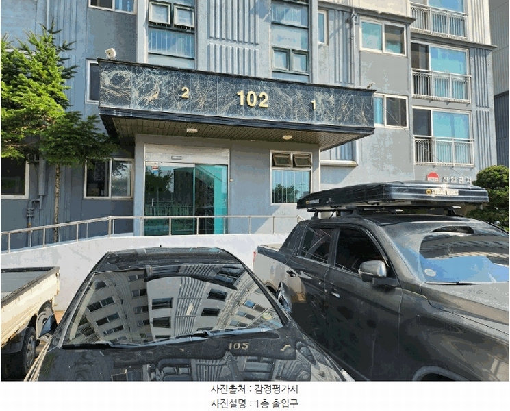 2025타경12043 충청남도 아산시 둔포중앙로161번길 34, 우정에쉐르아파트 102동 15층 1502호 아파트[공급32평형] 경매 이미지