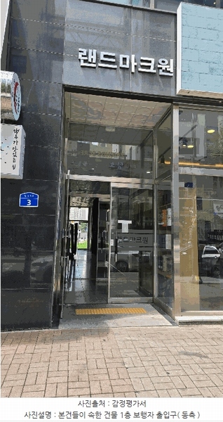 2025타경12135 충청남도 천안시 동남구 청당동 506 근린상가 경매 이미지