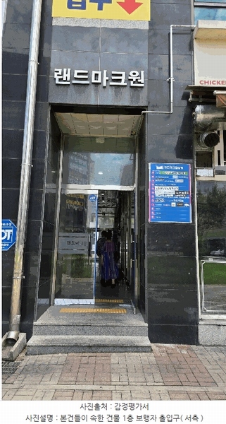 2025타경12135 충청남도 천안시 동남구 청당동 506 근린상가 경매 이미지