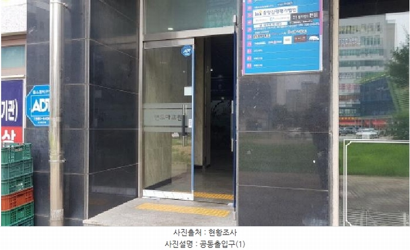 2025타경12135 충청남도 천안시 동남구 청당동 506 근린상가 경매 이미지
