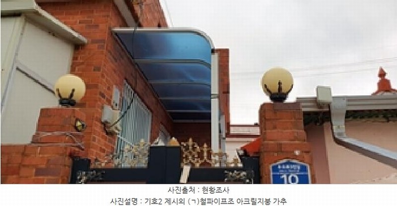 2025타경12141 경상남도 창원시 진해구 명동 652 주택 경매 이미지