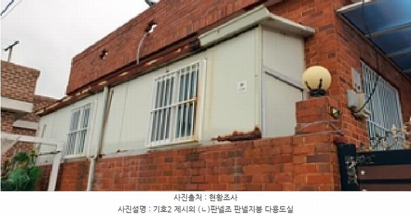 2025타경12141 경상남도 창원시 진해구 명동 652 주택 경매 이미지