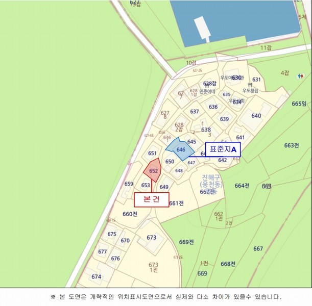 2025타경12141 경상남도 창원시 진해구 명동 652 주택 경매 이미지