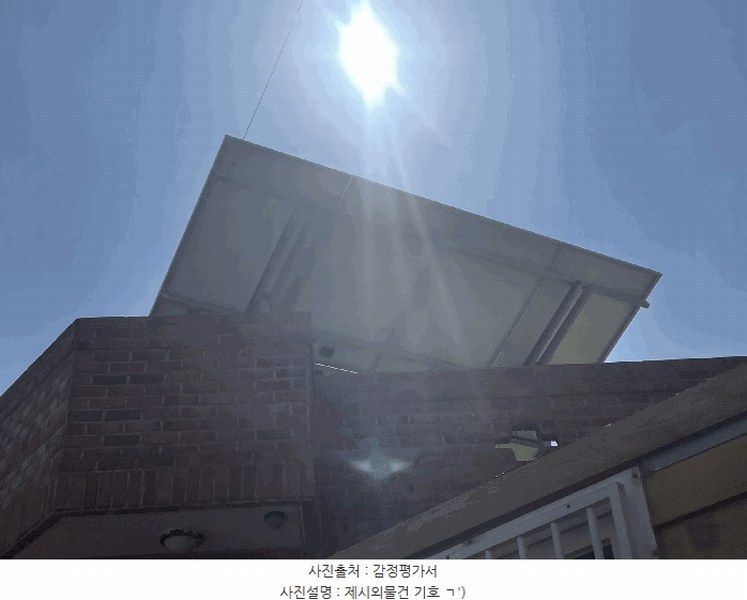 2025타경12141 경상남도 창원시 진해구 명동 652 주택 경매 이미지