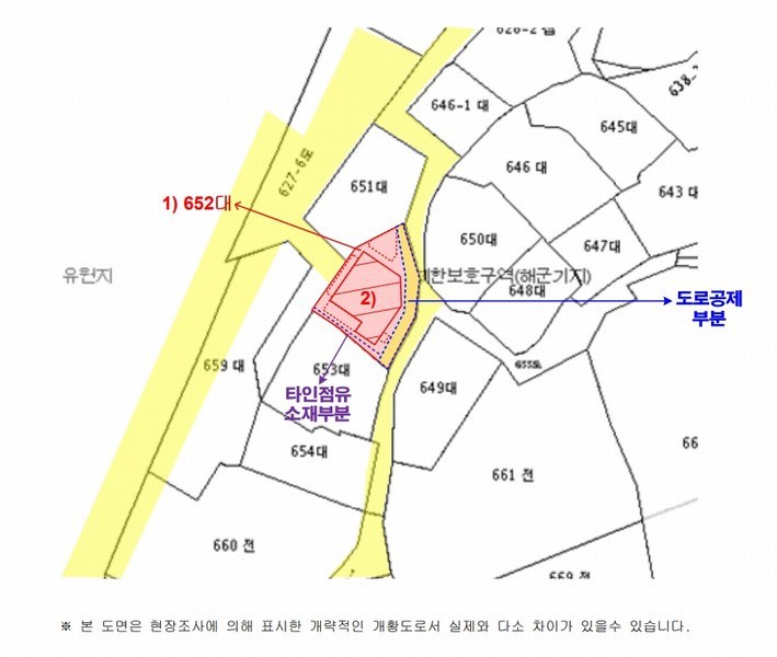 2025타경12141 경상남도 창원시 진해구 명동 652 주택 경매 이미지