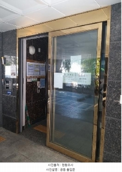 2025타경11501 서울특별시 금천구 남부순환로 1268-5, 벨리지움 9층 904호 다세대(빌라) 경매 이미지
