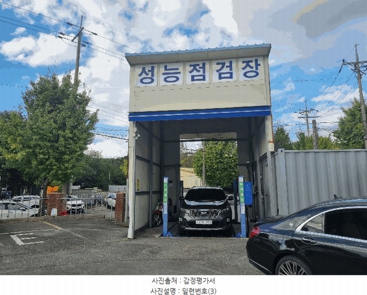 2025타경12185 경상남도 창원시 의창구 팔용동 1-1 자동차관련시설 경매 이미지