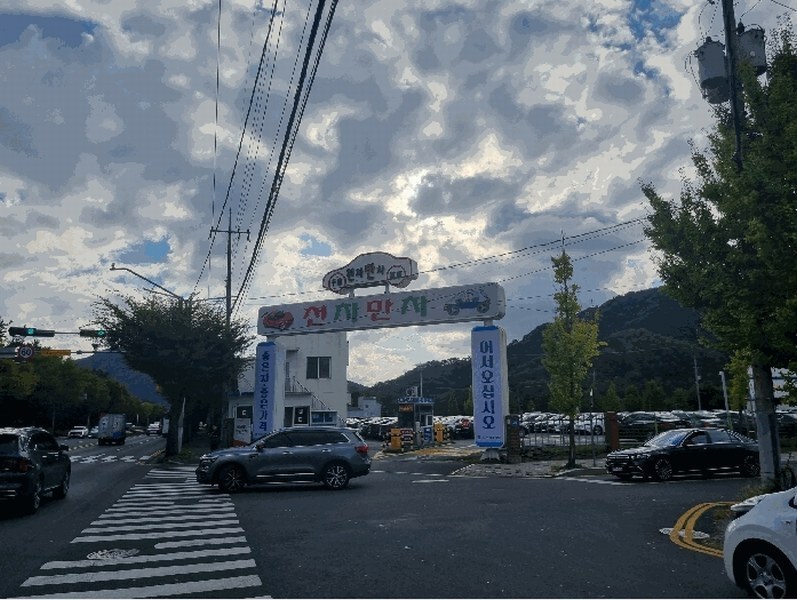 2025타경12185 경상남도 창원시 의창구 팔용동 1-1 자동차관련시설 경매 이미지