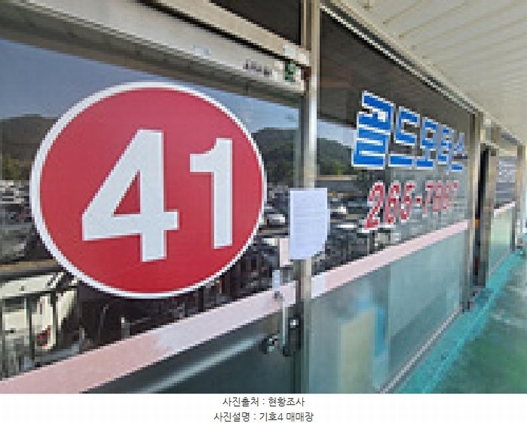 2025타경12185 경상남도 창원시 의창구 팔용동 1-1 자동차관련시설 경매 이미지