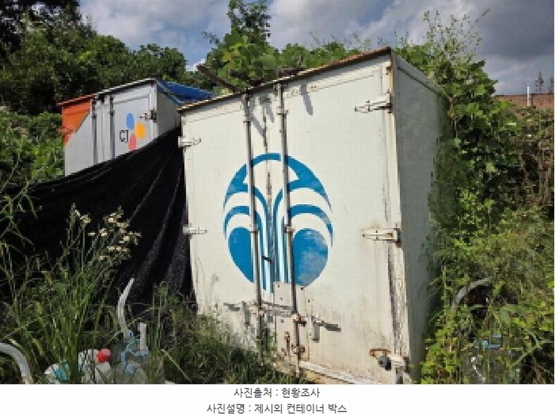 2025타경12263 충청남도 아산시 탕정면 호산리 460-6 농지 경매 이미지