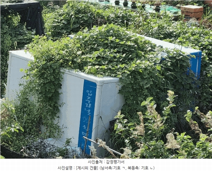 2025타경12263 충청남도 아산시 탕정면 호산리 460-6 농지 경매 이미지
