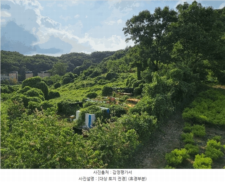 2025타경12263 충청남도 아산시 탕정면 호산리 460-6 농지 경매 이미지