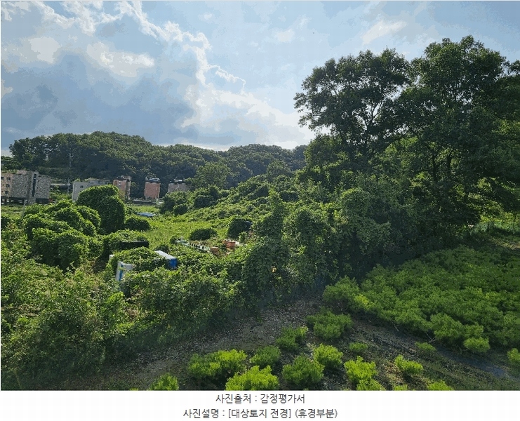 2025타경12263 충청남도 아산시 탕정면 호산리 460-6 농지 경매 이미지