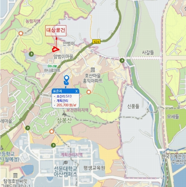 2025타경12263 충청남도 아산시 탕정면 호산리 460-6 농지 경매 이미지