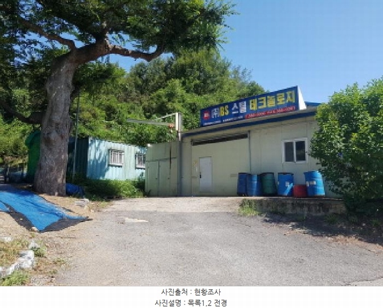 2025타경12280 충청남도 천안시 동남구 목천읍 도장리 50 공장 경매 이미지