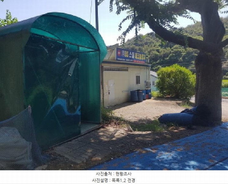2025타경12280 충청남도 천안시 동남구 목천읍 도장리 50 공장 경매 이미지